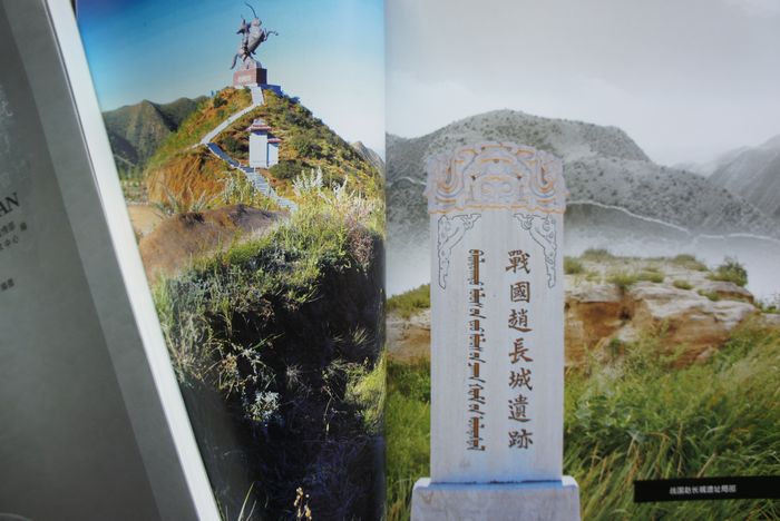 大九原内页3.JPG