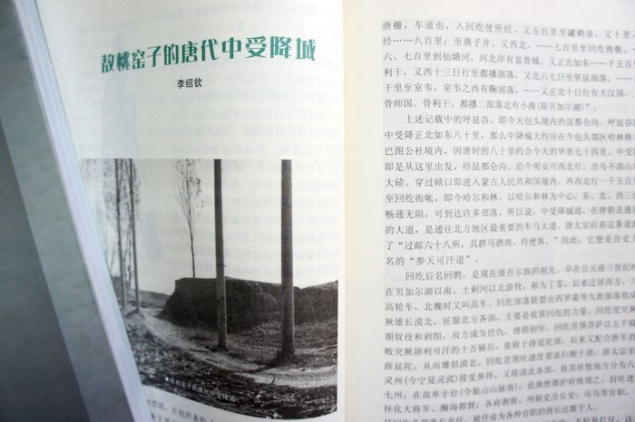 大九原内页8.JPG