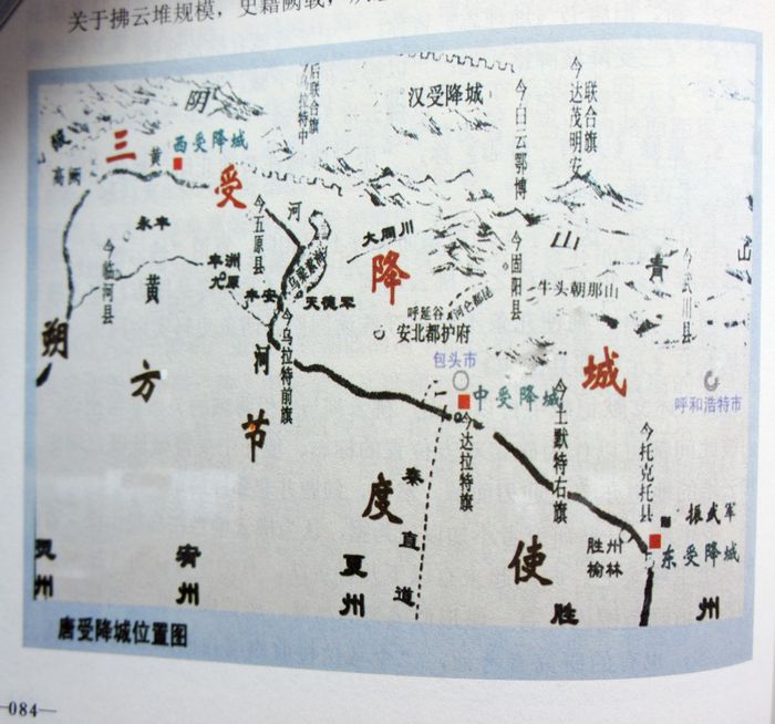 大九原内页9.JPG