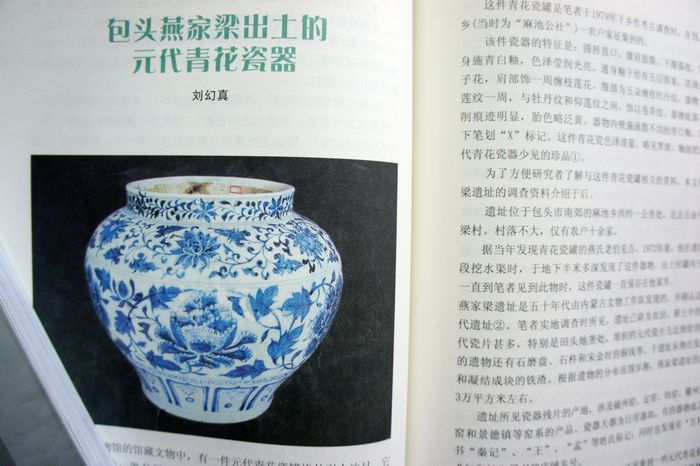 大九原内页10.JPG