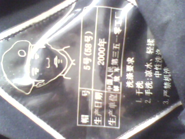 IMG1179A.jpg