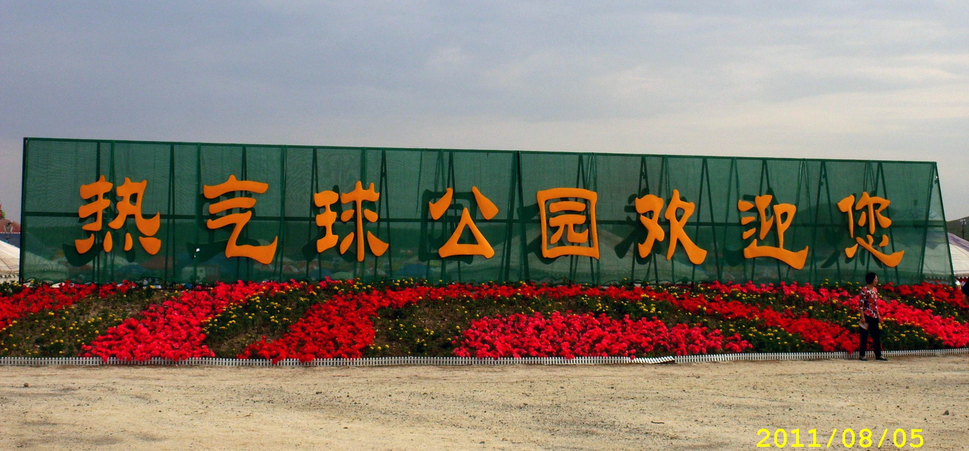 STP88364.JPG