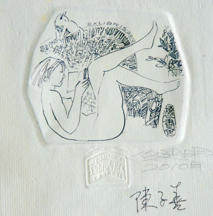 DSC03518陈子善剪辑.jpg