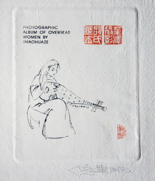 DSC03528邵氏藏本（弹琴女郎）.jpg
