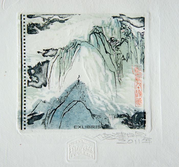 DSC03529郑震本藏书（山水）.jpg