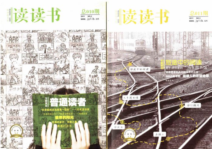 读读书2011-10-28 16-35.jpg