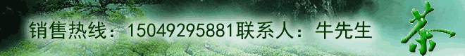 chazhuang.gif