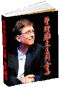 cover.gif