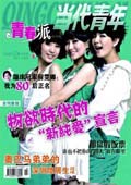 ddqq200812.jpg