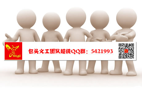 QQ群广告jpg72.jpg