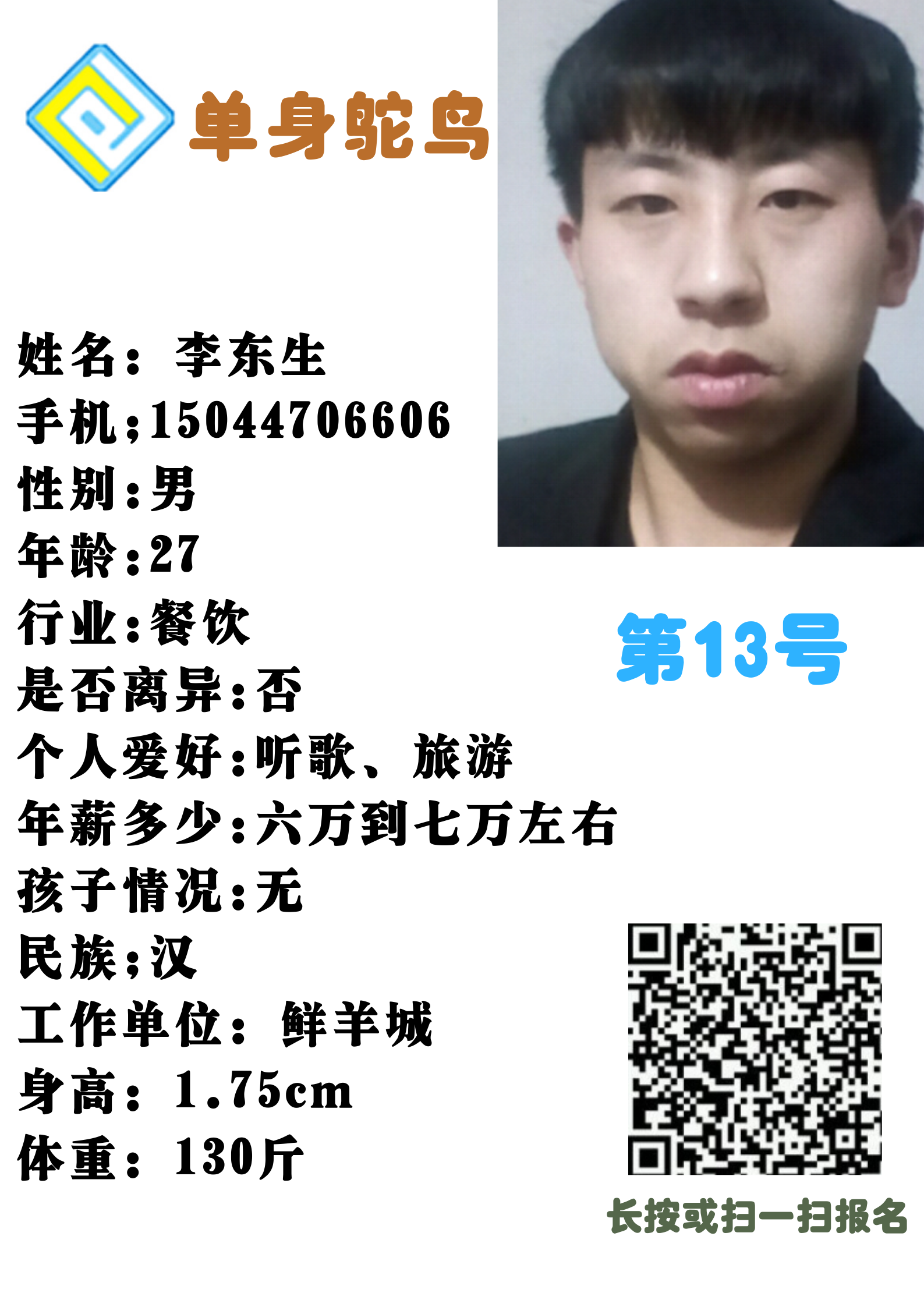 微信图片_20200309224441.png