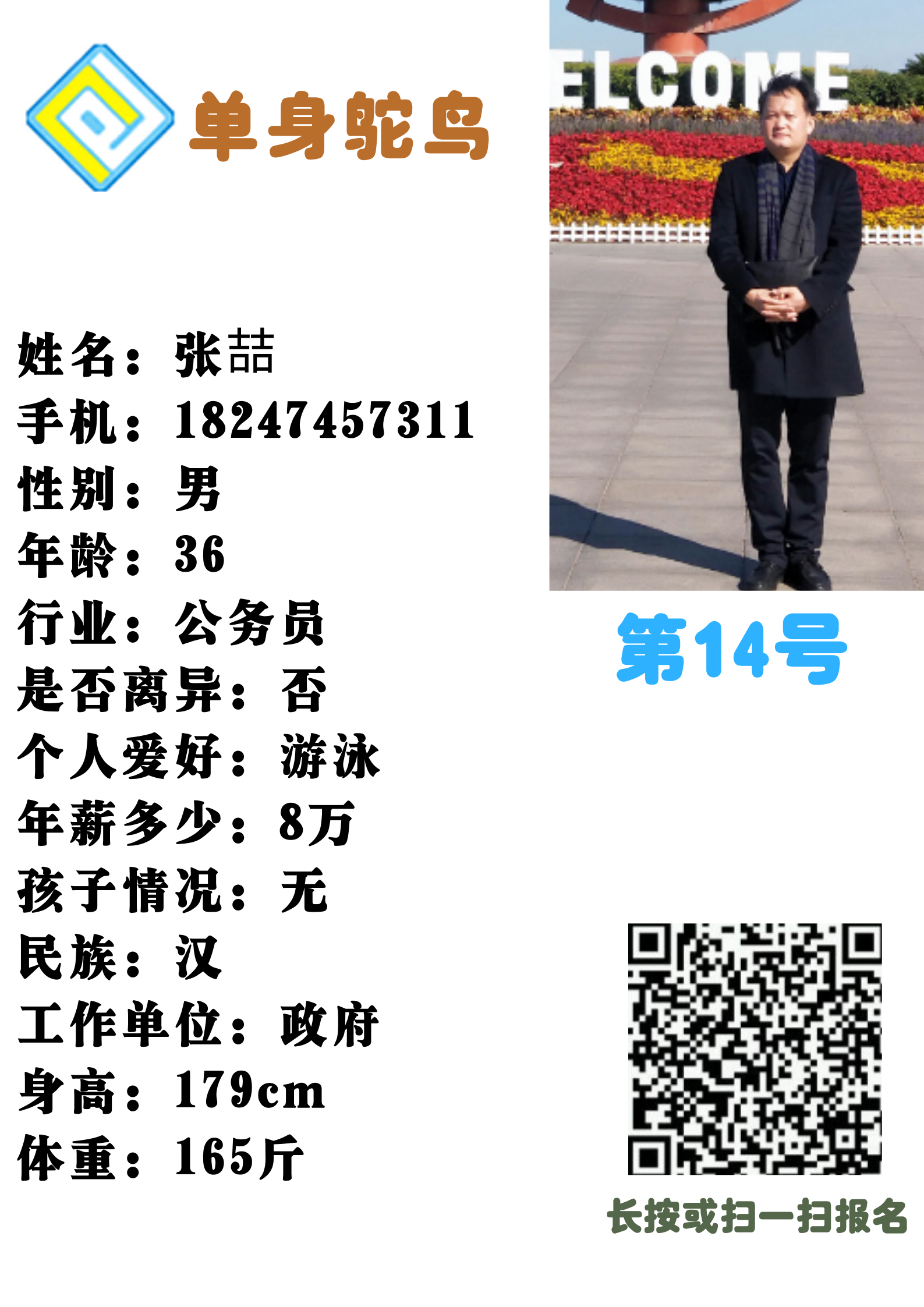 微信图片_202003092244411.png