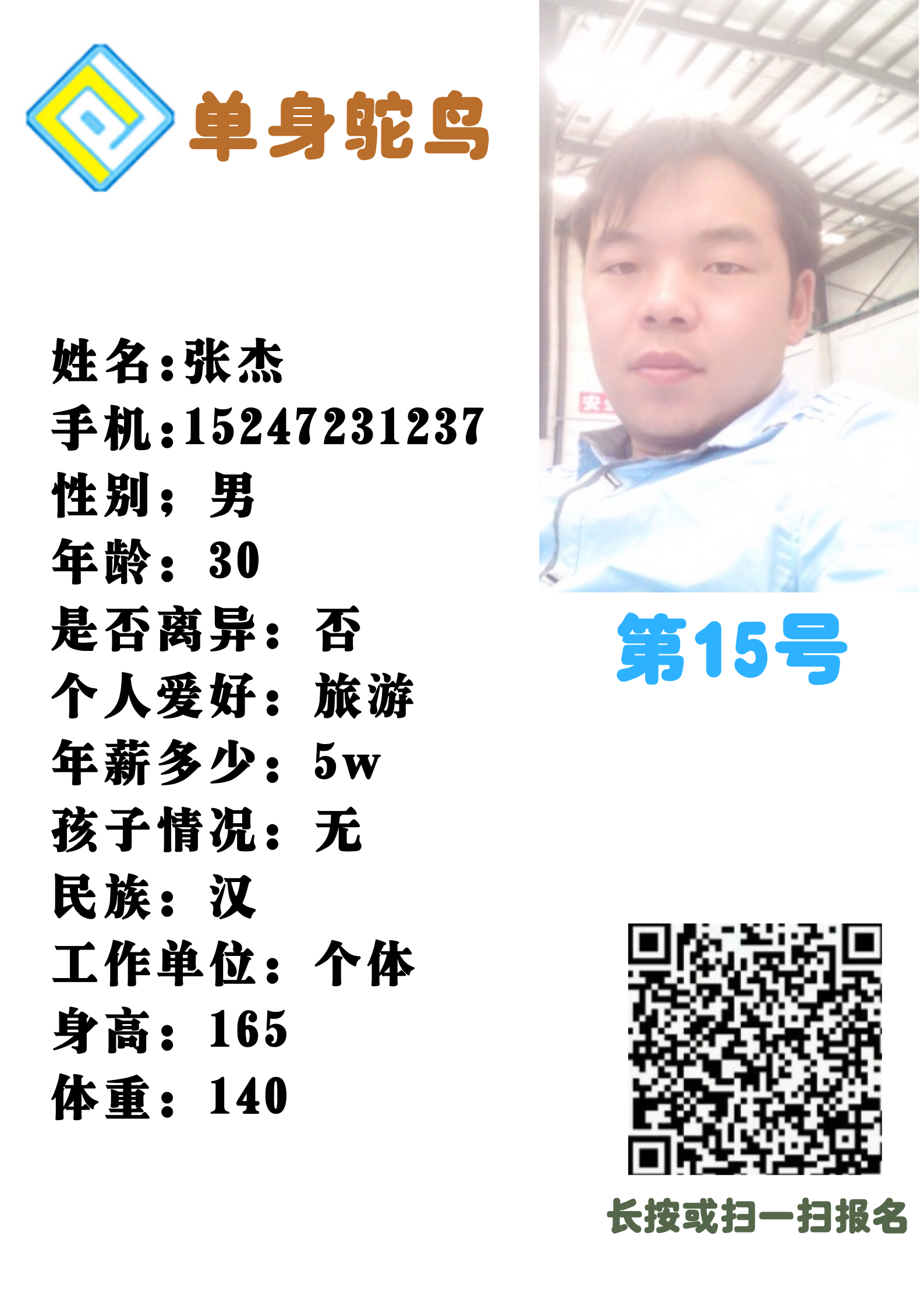 微信图片_202003092244412.png
