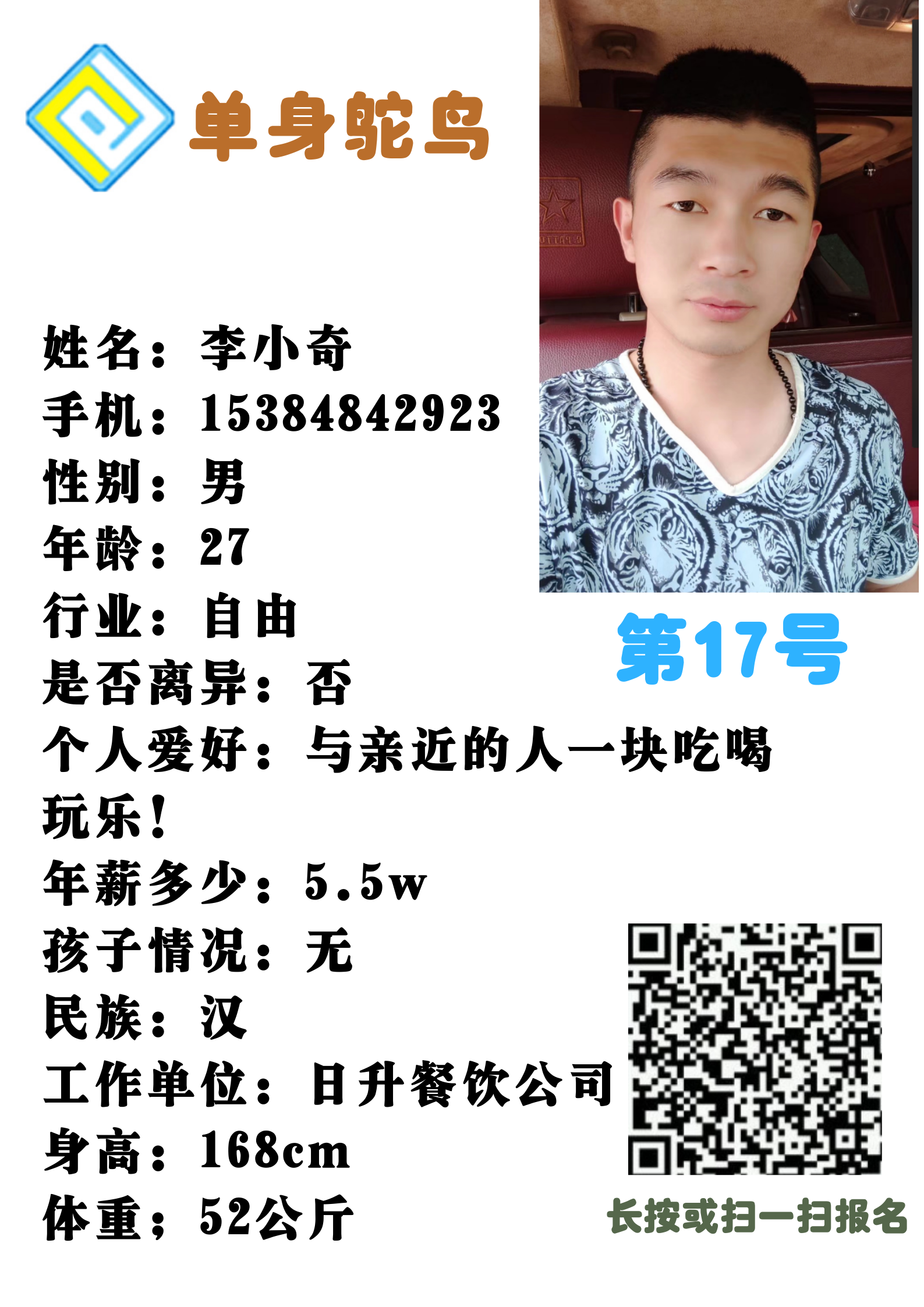 微信图片_202003092244414.png
