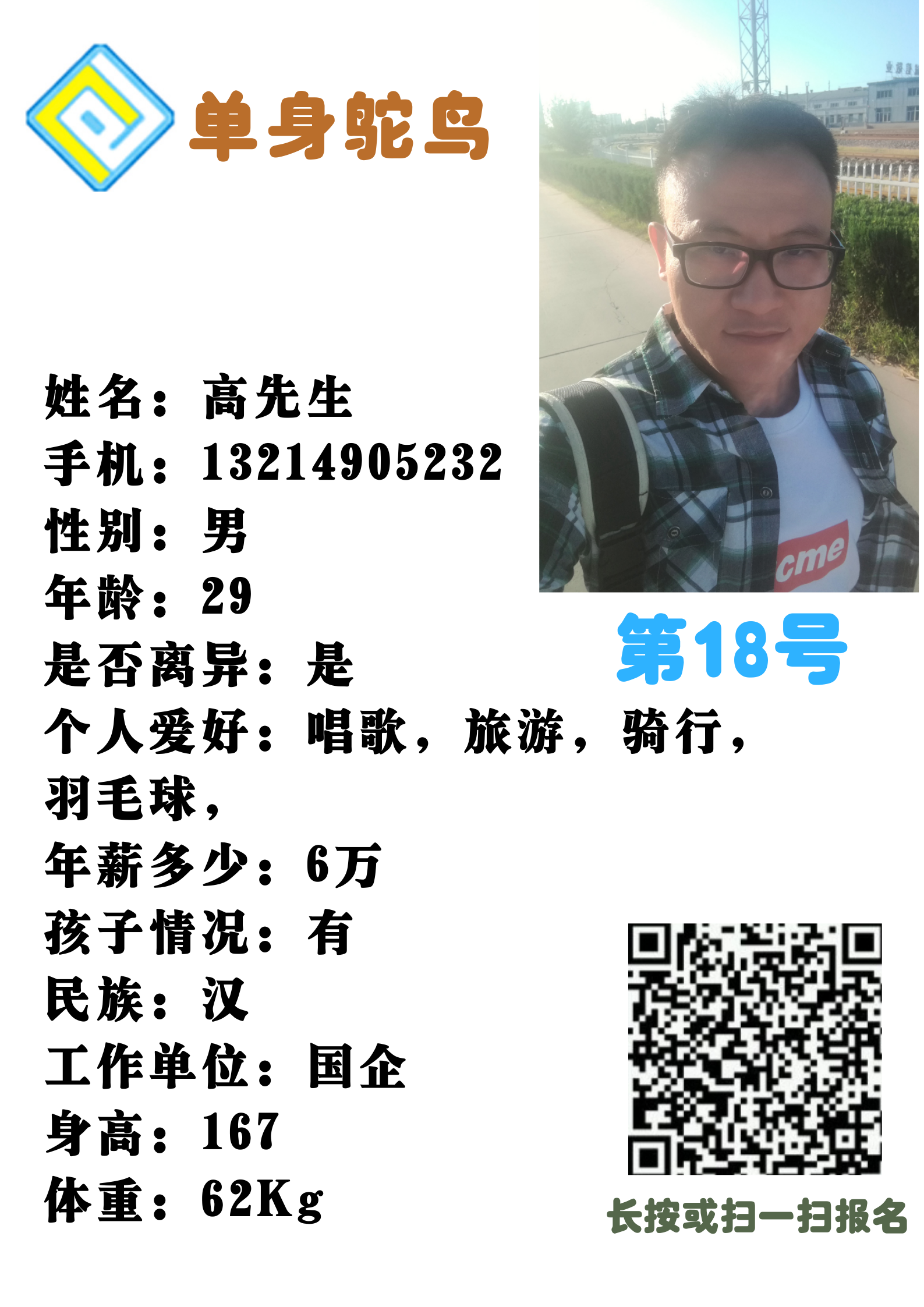 微信图片_202003092244415.png