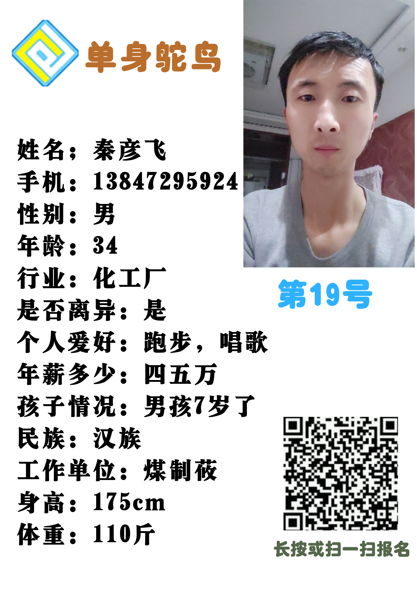 微信图片_202003092244416.png