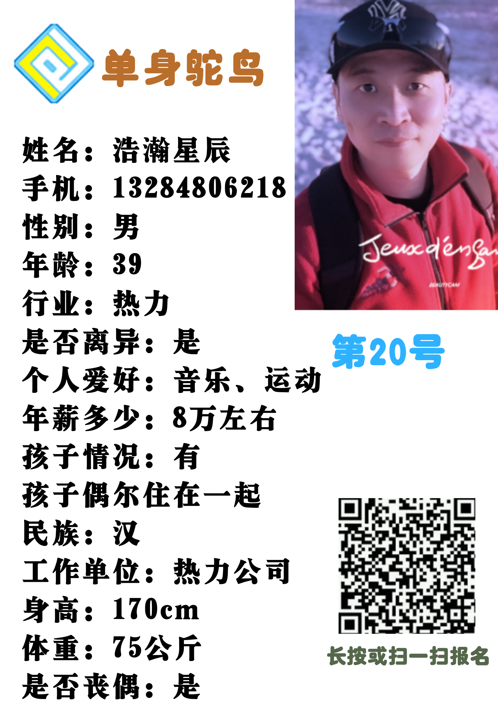 微信图片_202003092244417.png