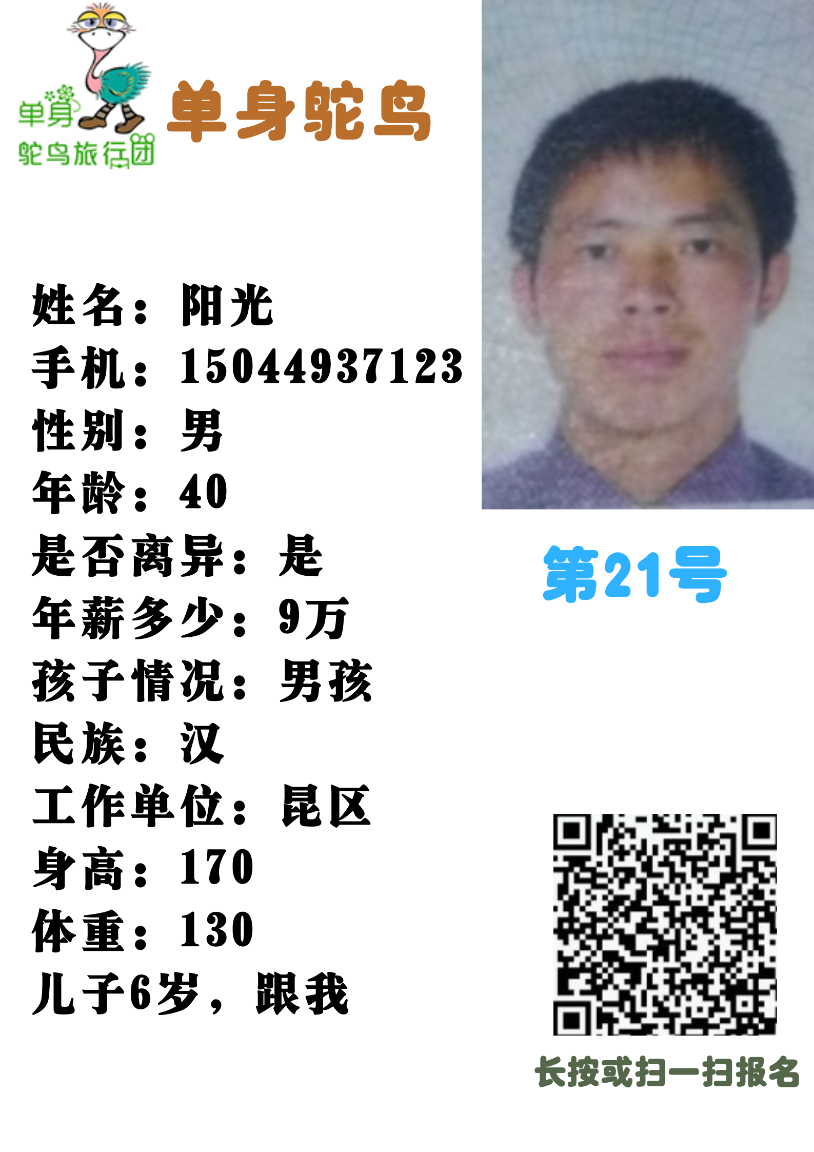 微信图片_20200313213820.png
