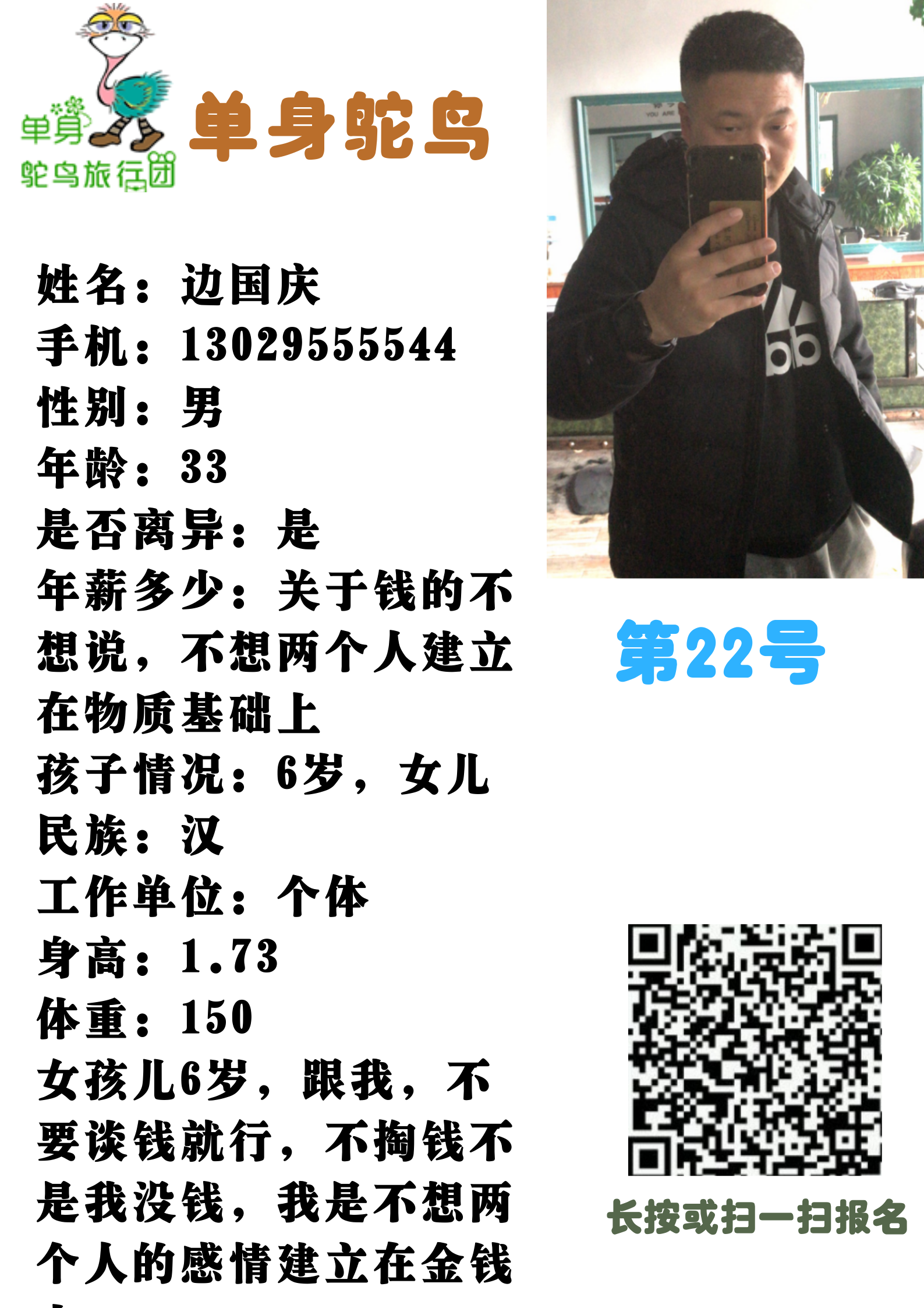 微信图片_202003132138201.png