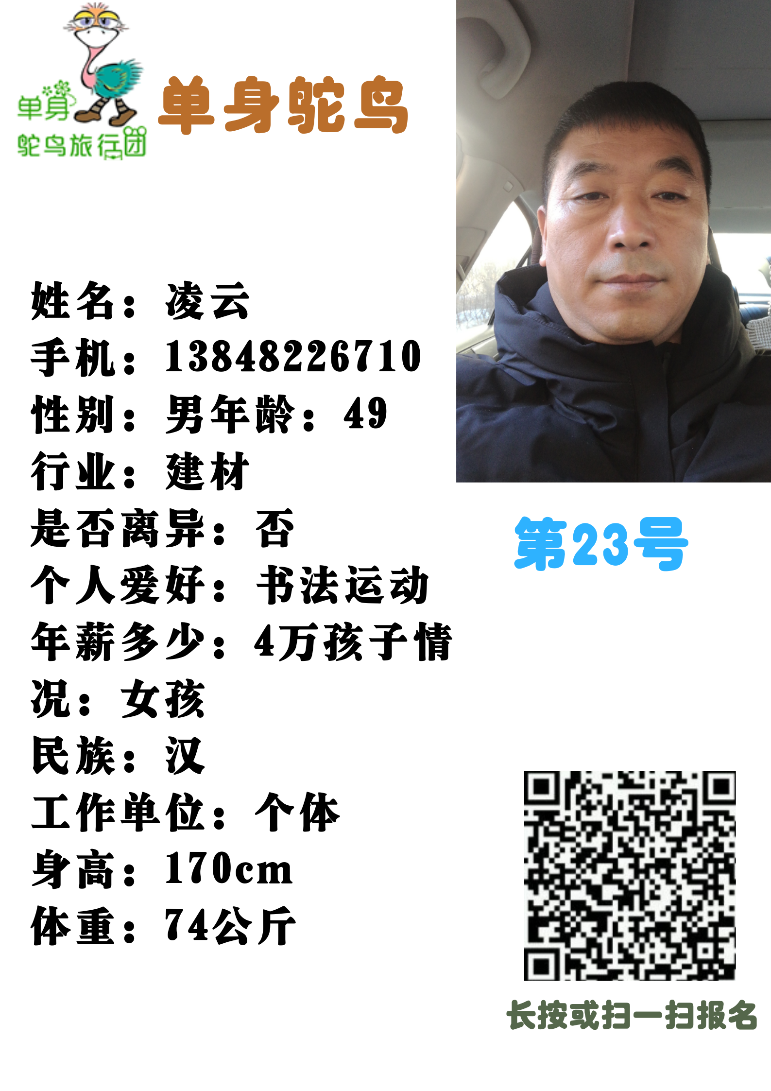 微信图片_202003132138202.png