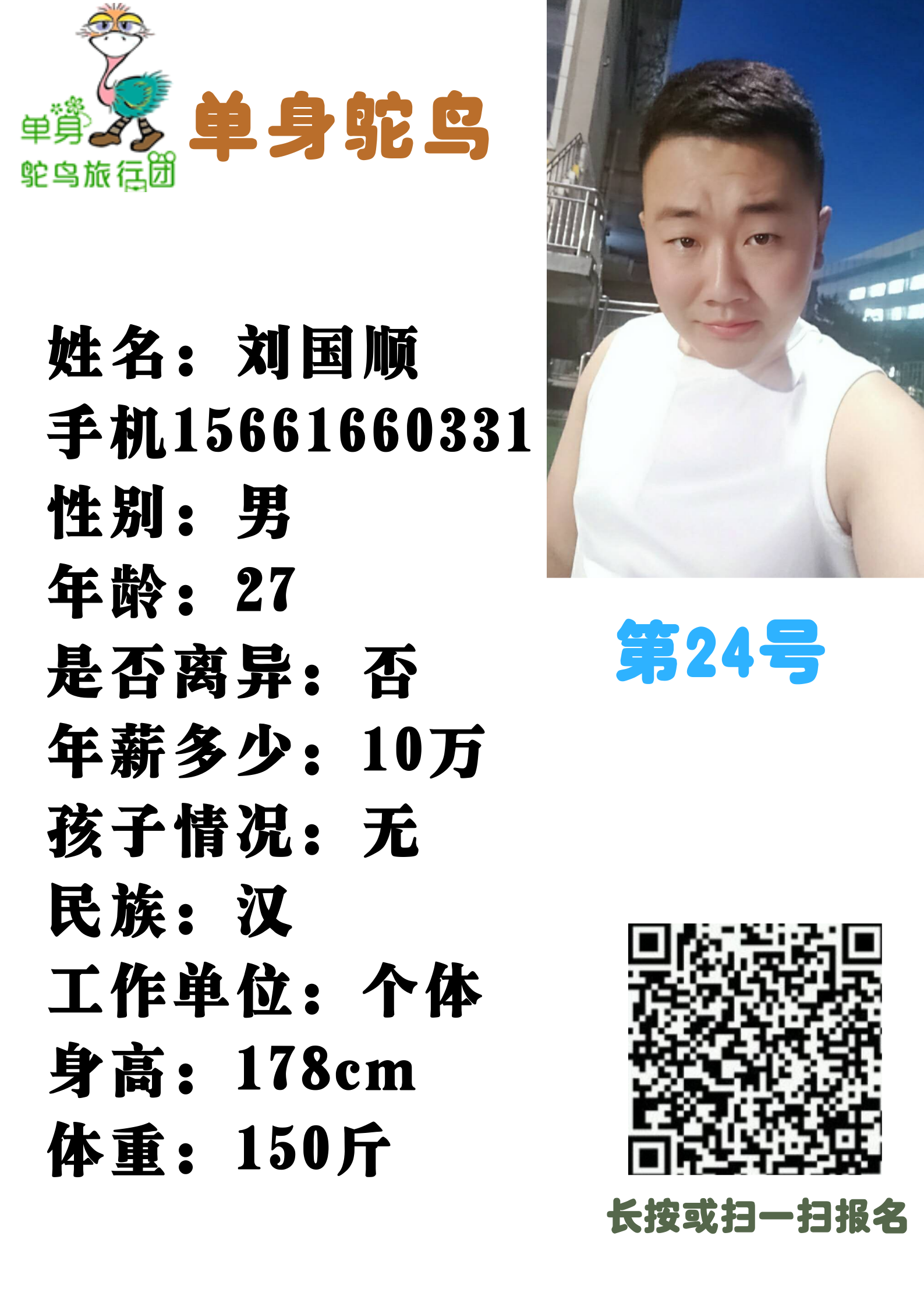 微信图片_202003132138203.png