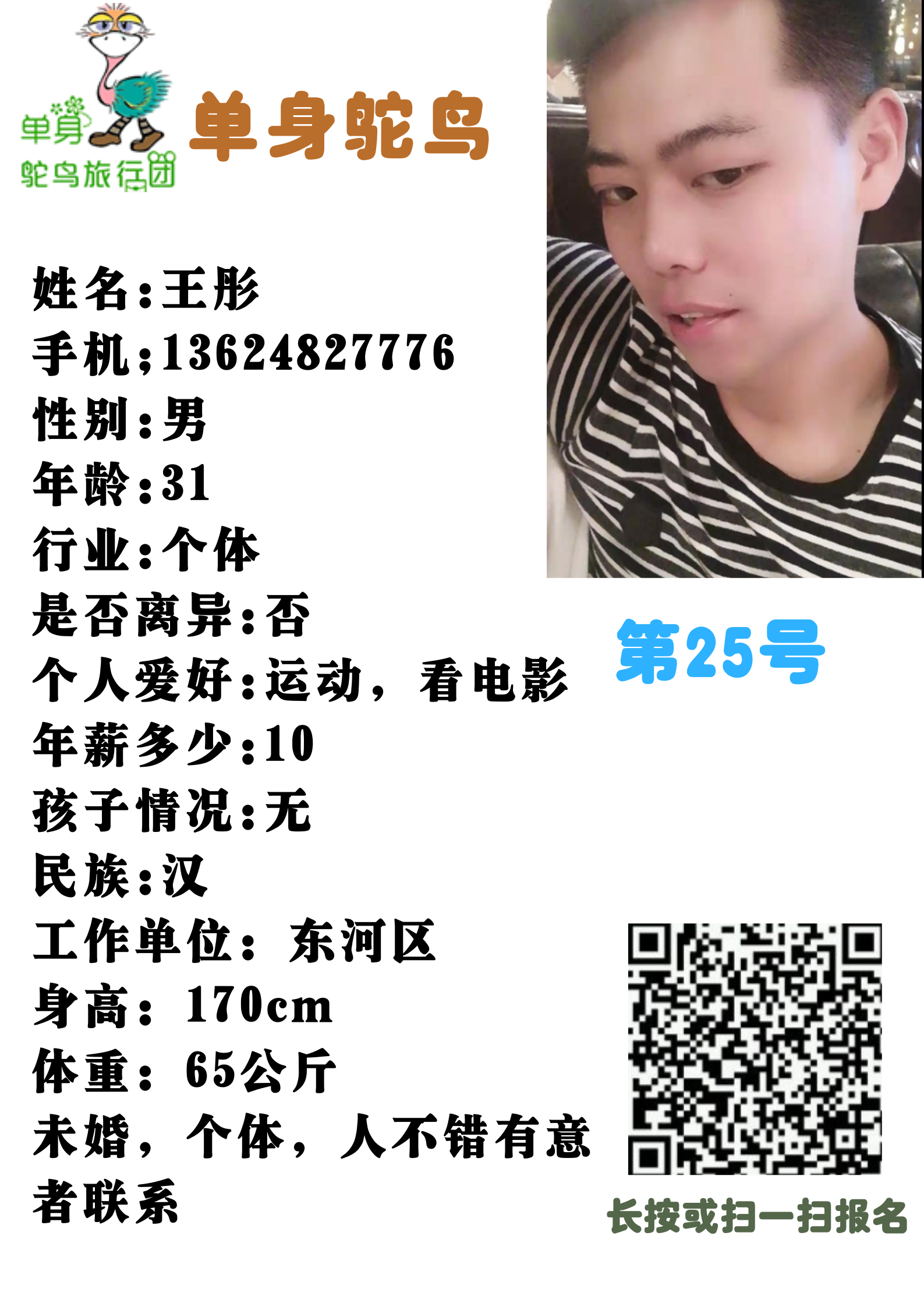 微信图片_202003132138204.png