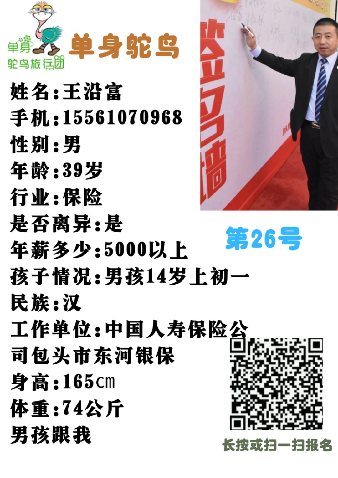 微信图片_20200313213820.jpg