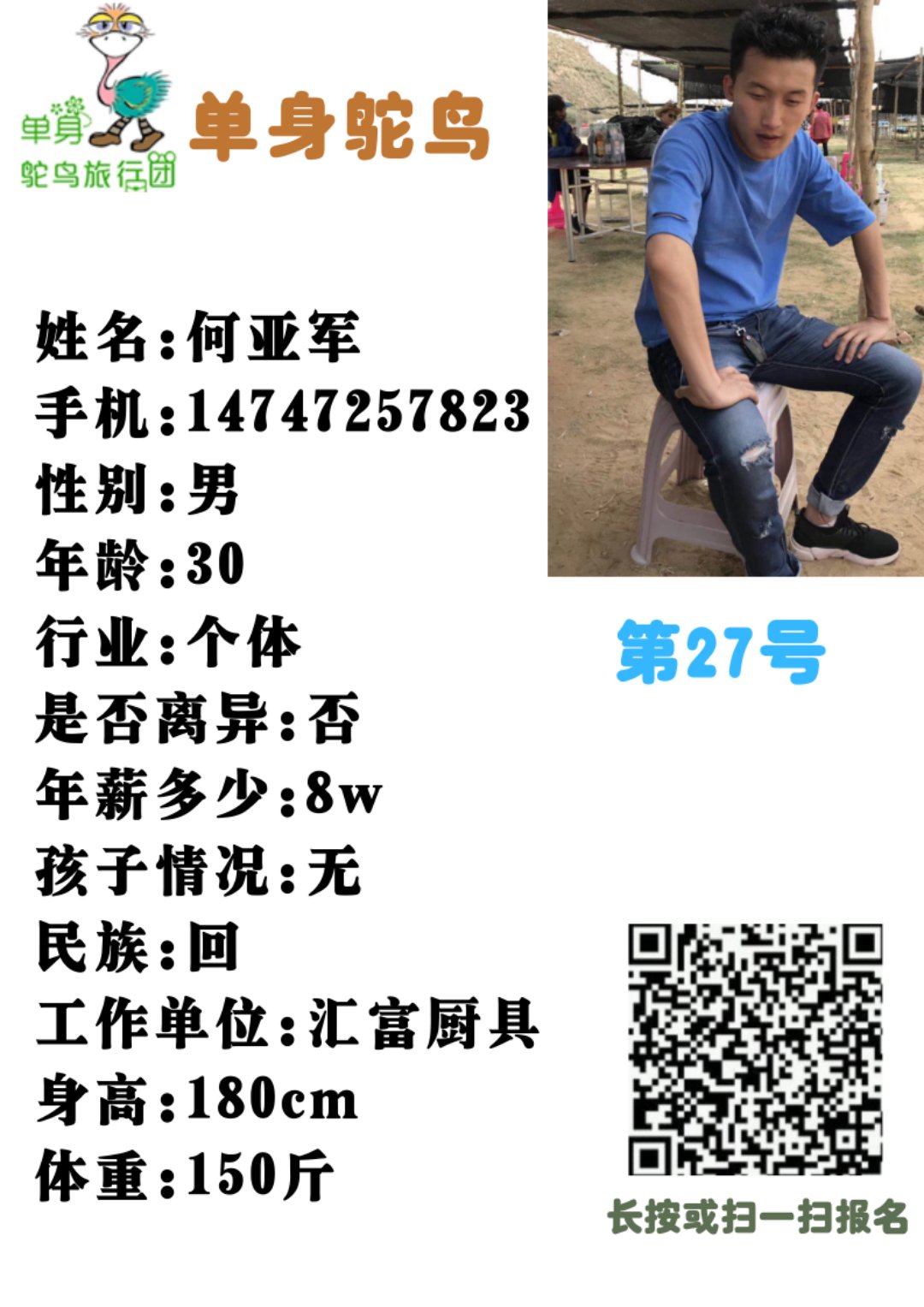 微信图片_202003132138201.jpg