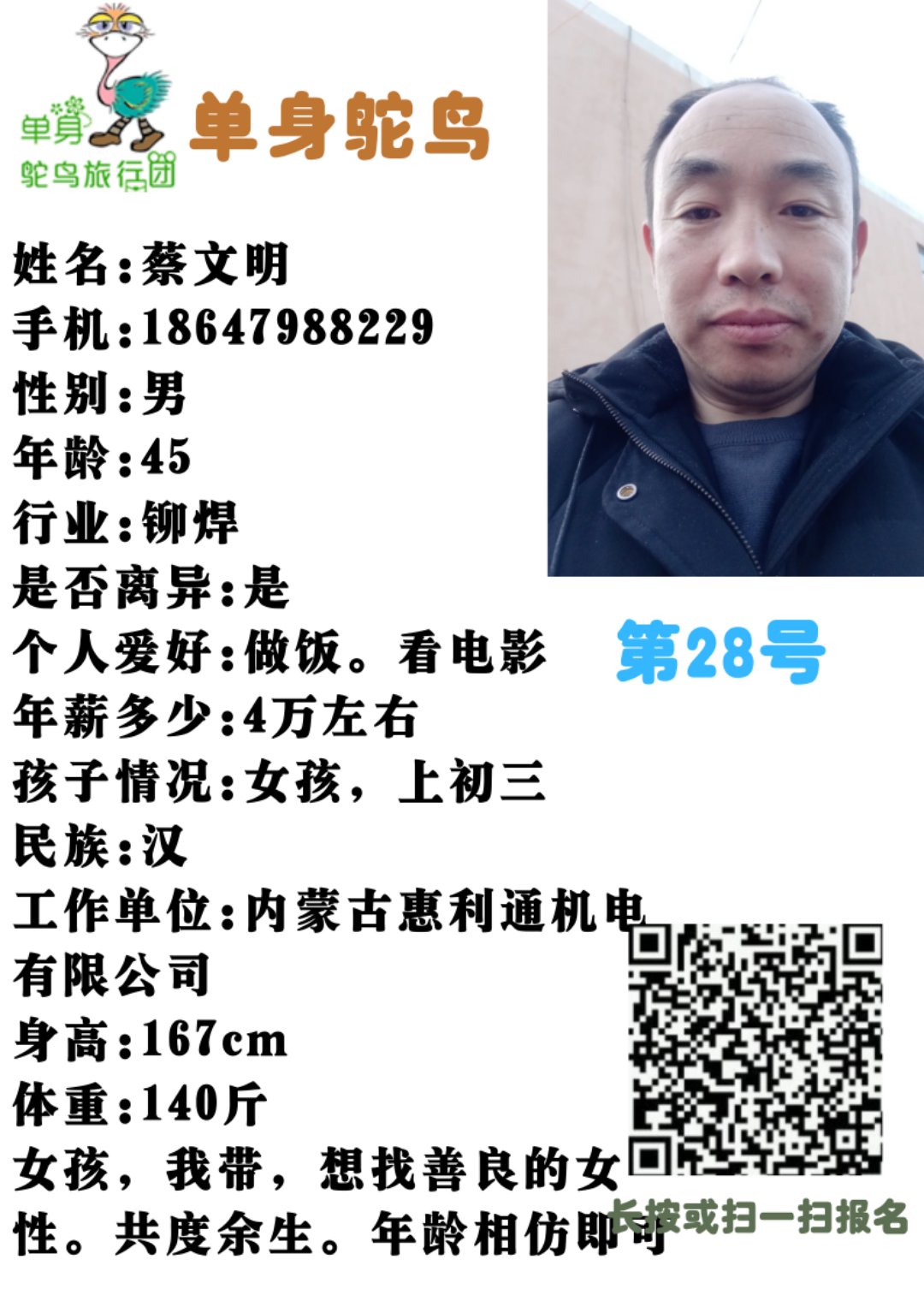 微信图片_202003132138202.jpg