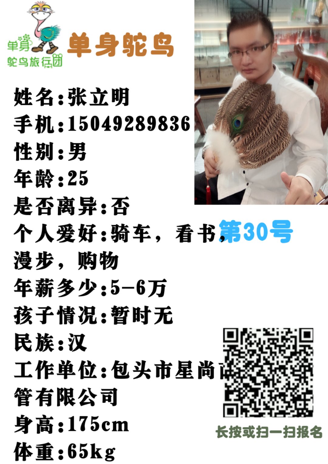 微信图片_202003132138205.jpg