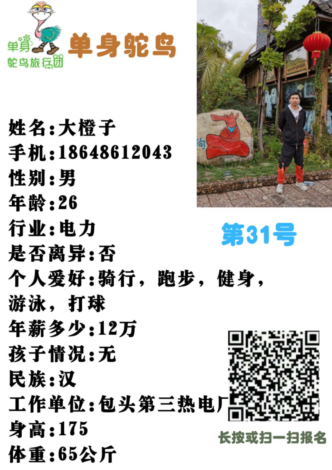 微信图片_202003281754521.jpg