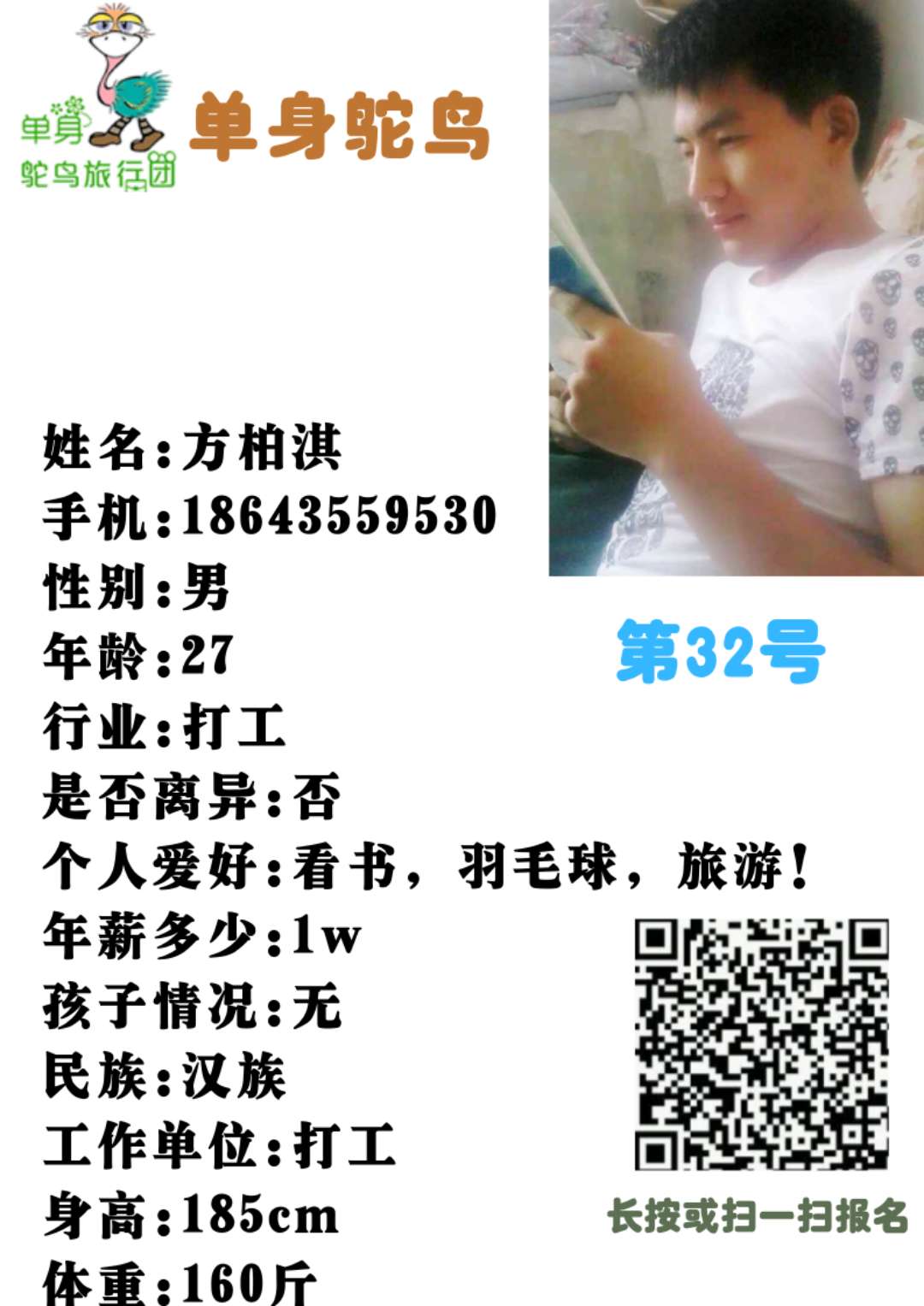 微信图片_20200328175452.jpg