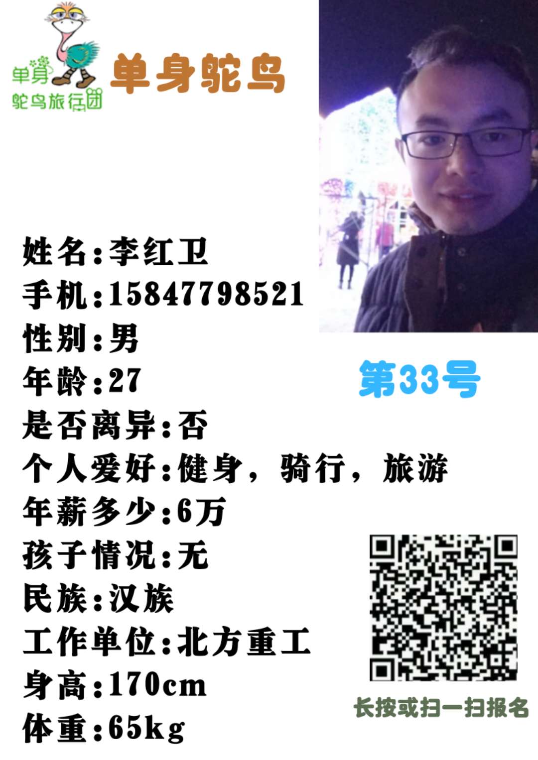 微信图片_202003281754522.jpg