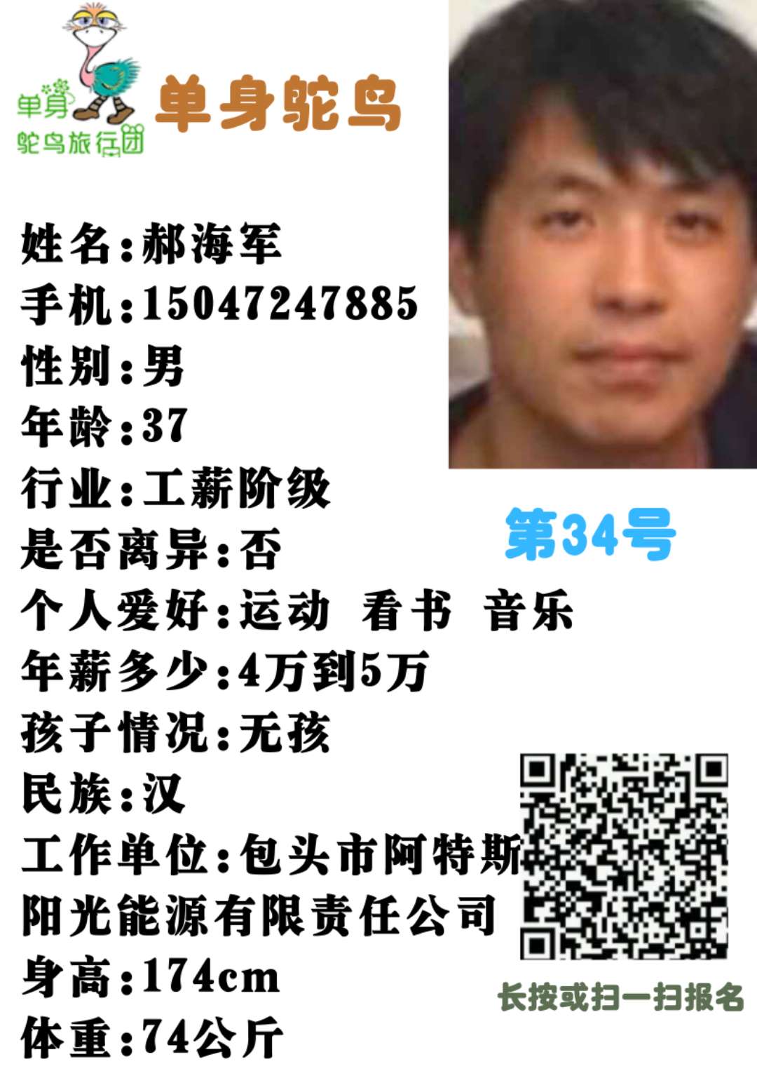 微信图片_202003281754523.jpg