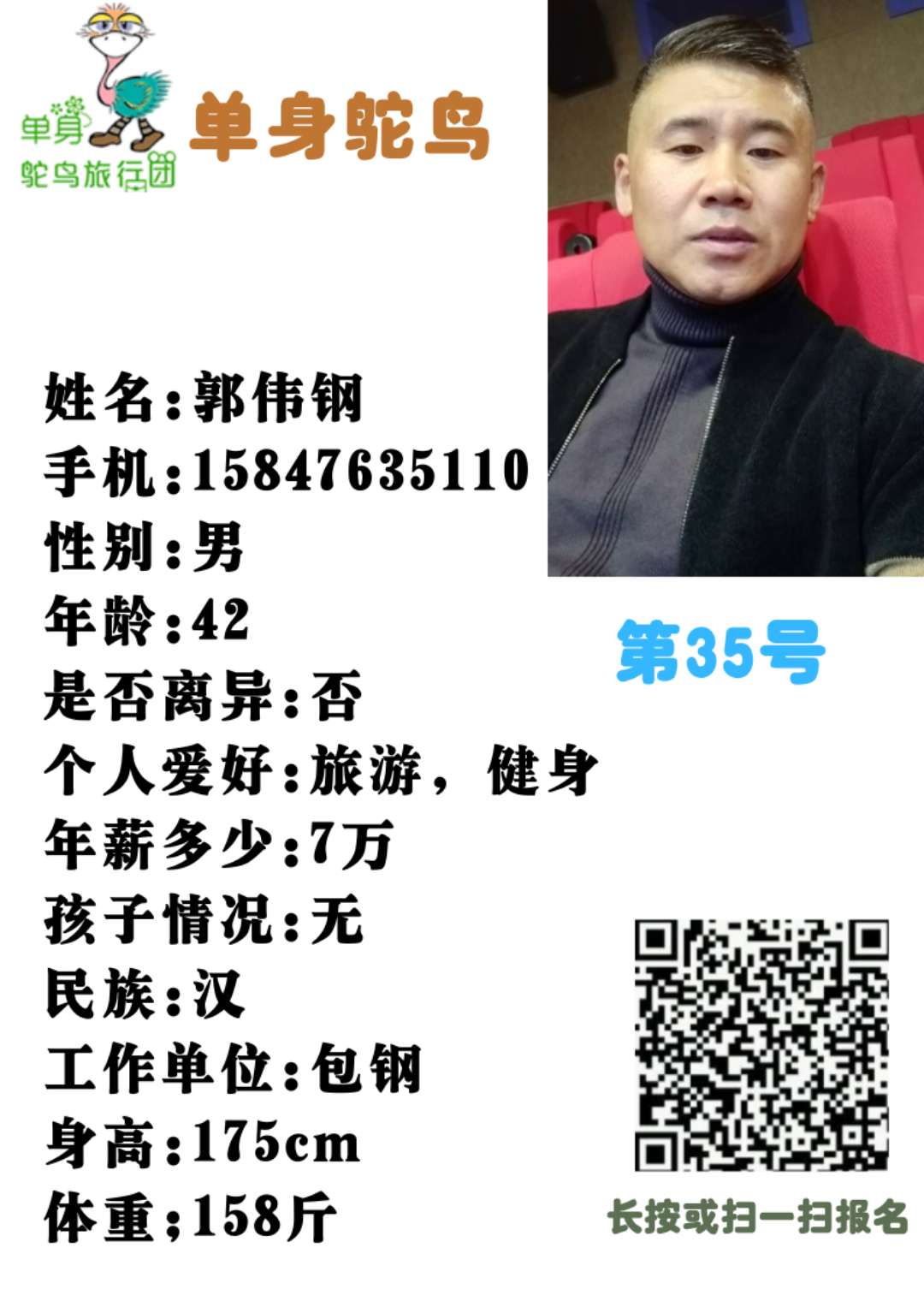 微信图片_202003281754524.jpg