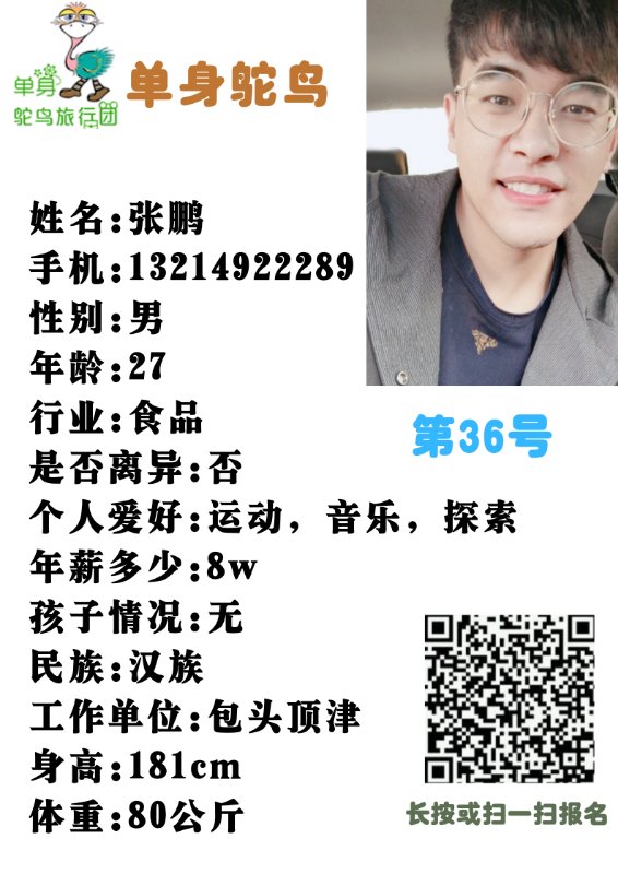 微信图片_202003281754525.jpg