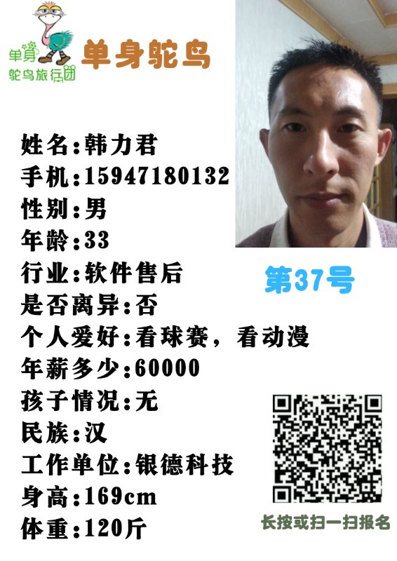 微信图片_202003281754526.jpg