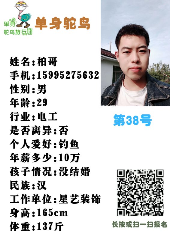 微信图片_202003281754527.jpg