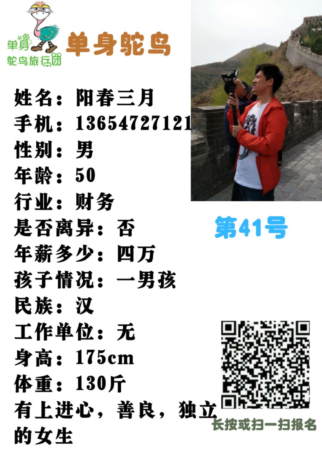 微信图片_202003281810431.jpg