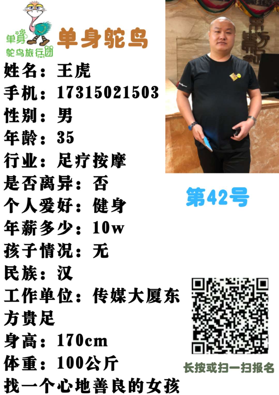 微信图片_202003281810432.jpg