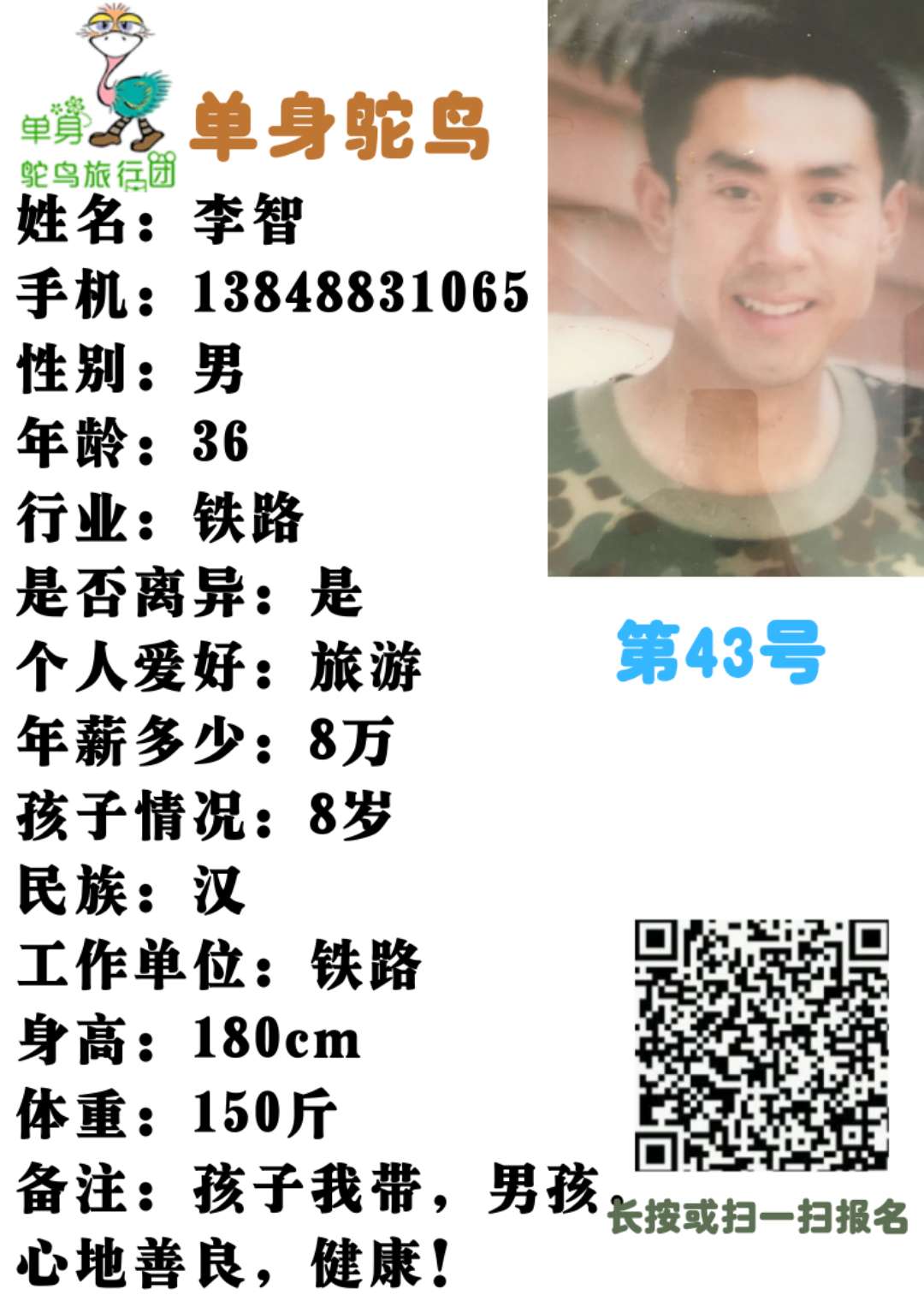 微信图片_20200328165741.jpg