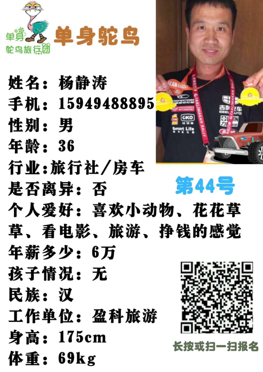 微信图片_202003281657411.jpg