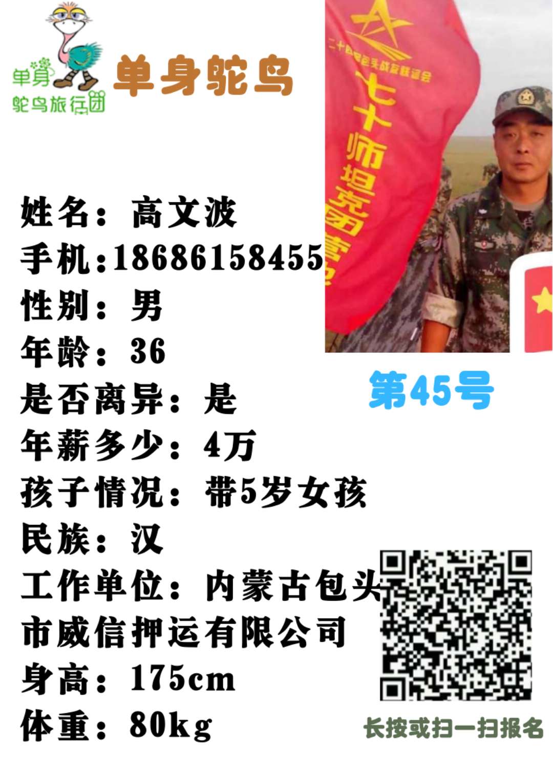 微信图片_202003281657412.jpg
