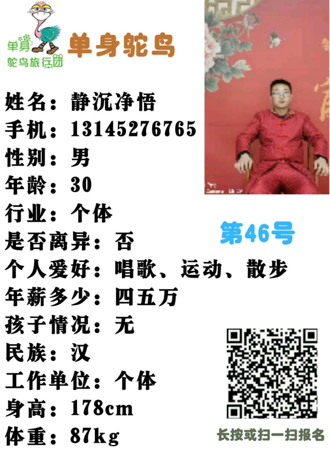 微信图片_202003281657413.jpg