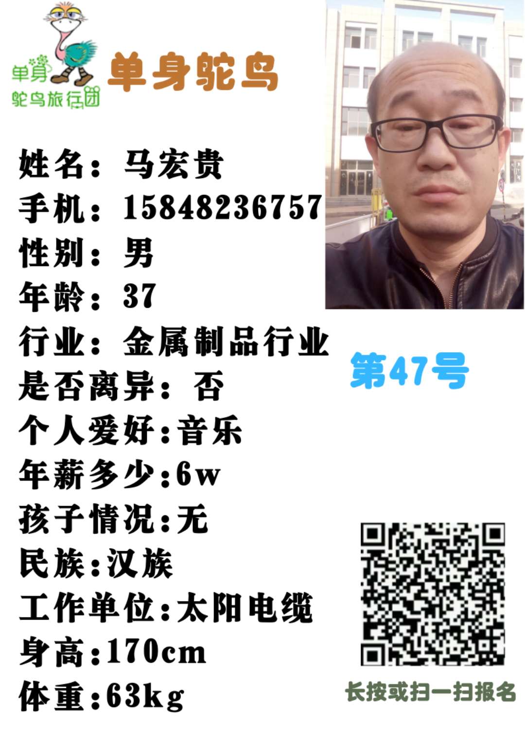 微信图片_202003281657414.jpg