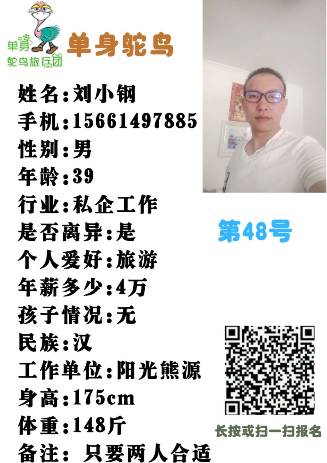 微信图片_202003281657415.jpg