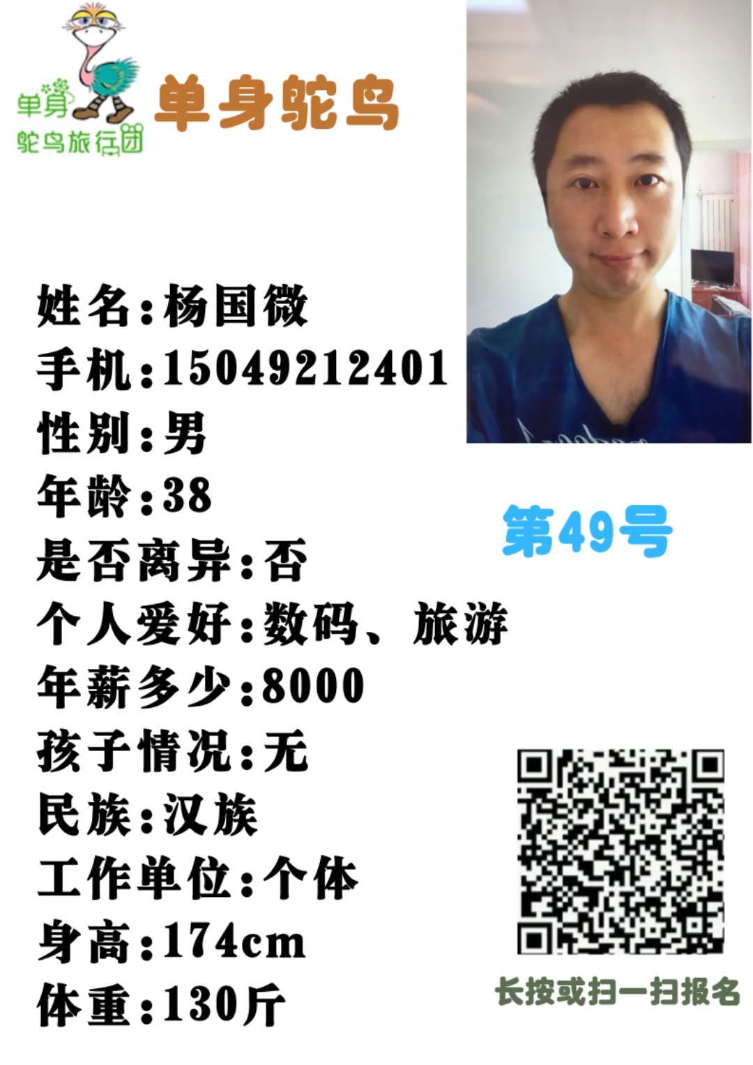 微信图片_202003281810434.jpg