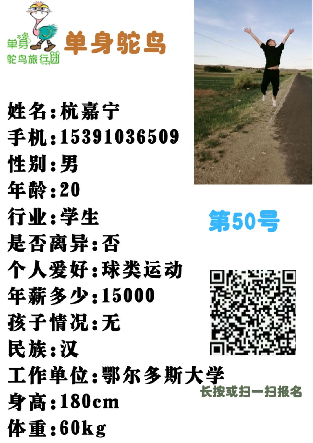 微信图片_202003281810433.jpg