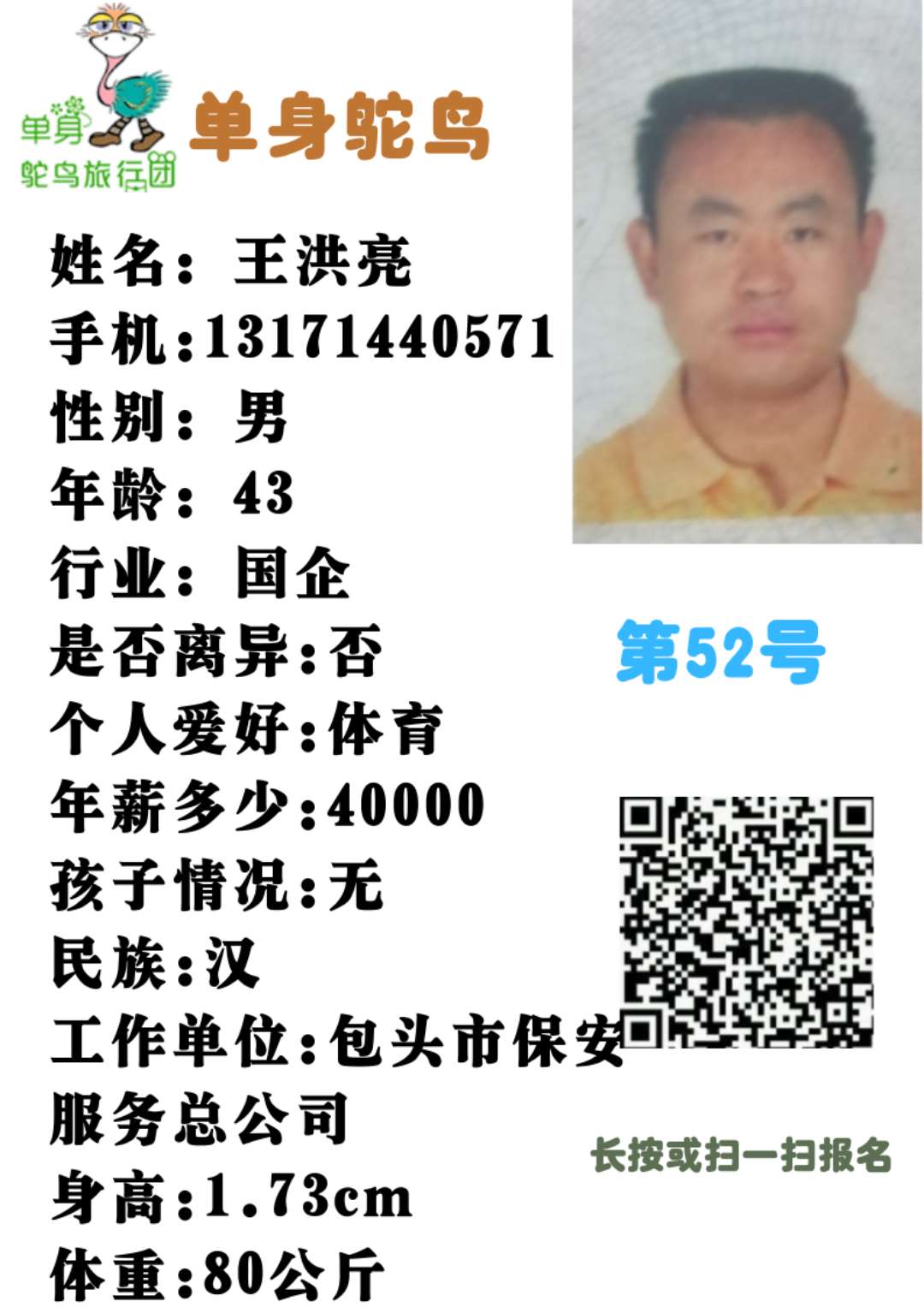 微信图片_202003281952041.jpg