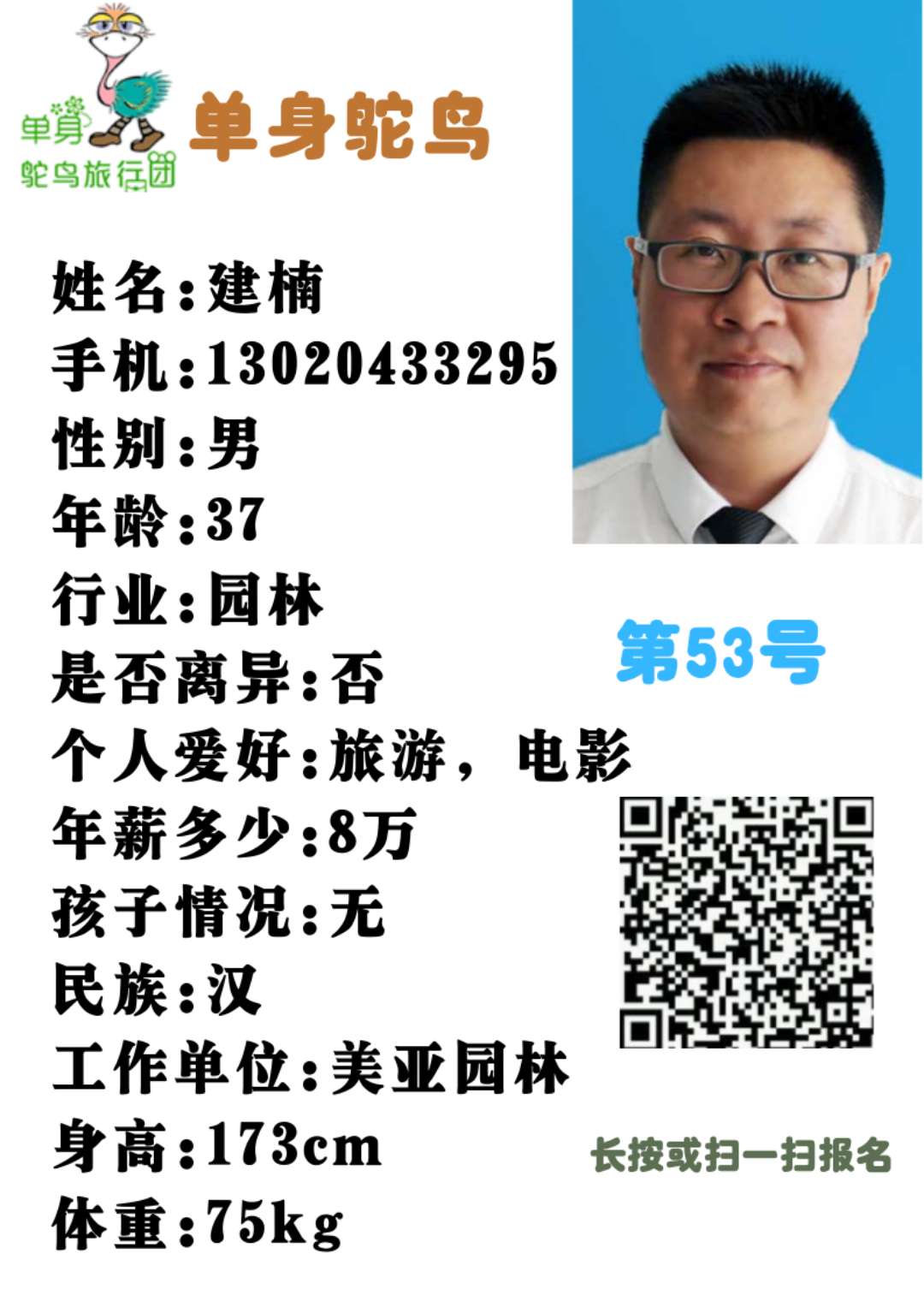 微信图片_202003281952042.jpg